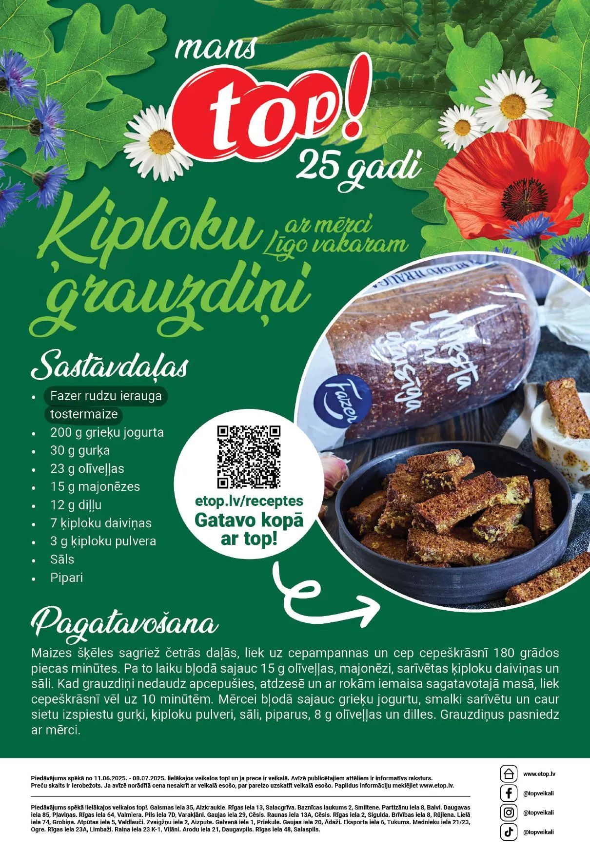 Последний буклет акций TOP!, на котором представлены текущие скидки и специальные предложения.