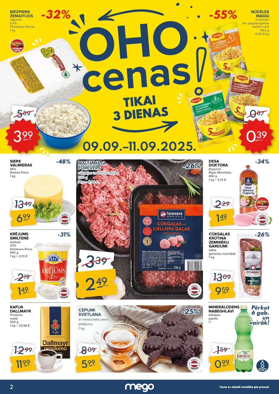 Последний буклет акций Mego, на котором представлены текущие скидки и специальные предложения.