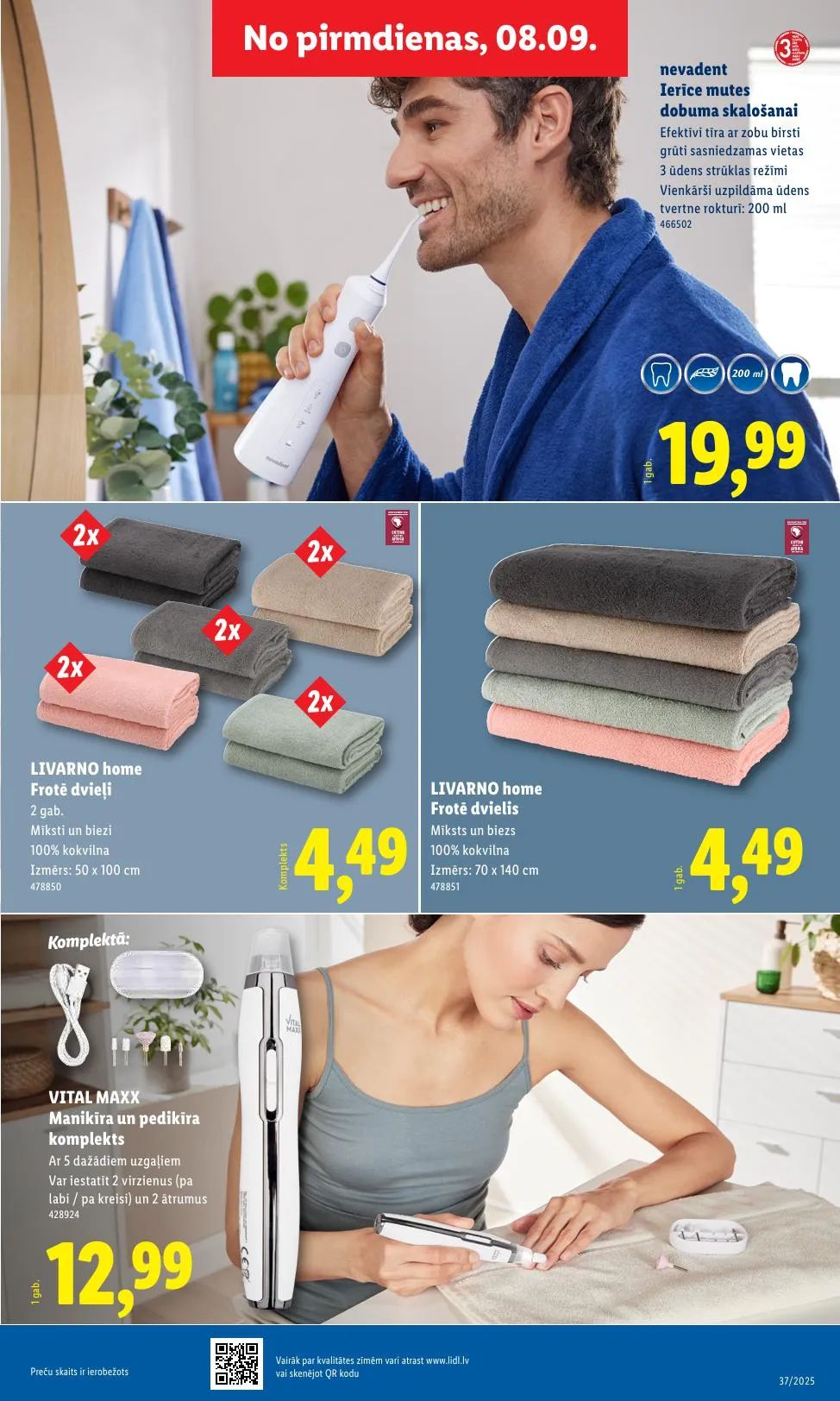 Последний буклет акций Lidl, на котором представлены текущие скидки и специальные предложения.