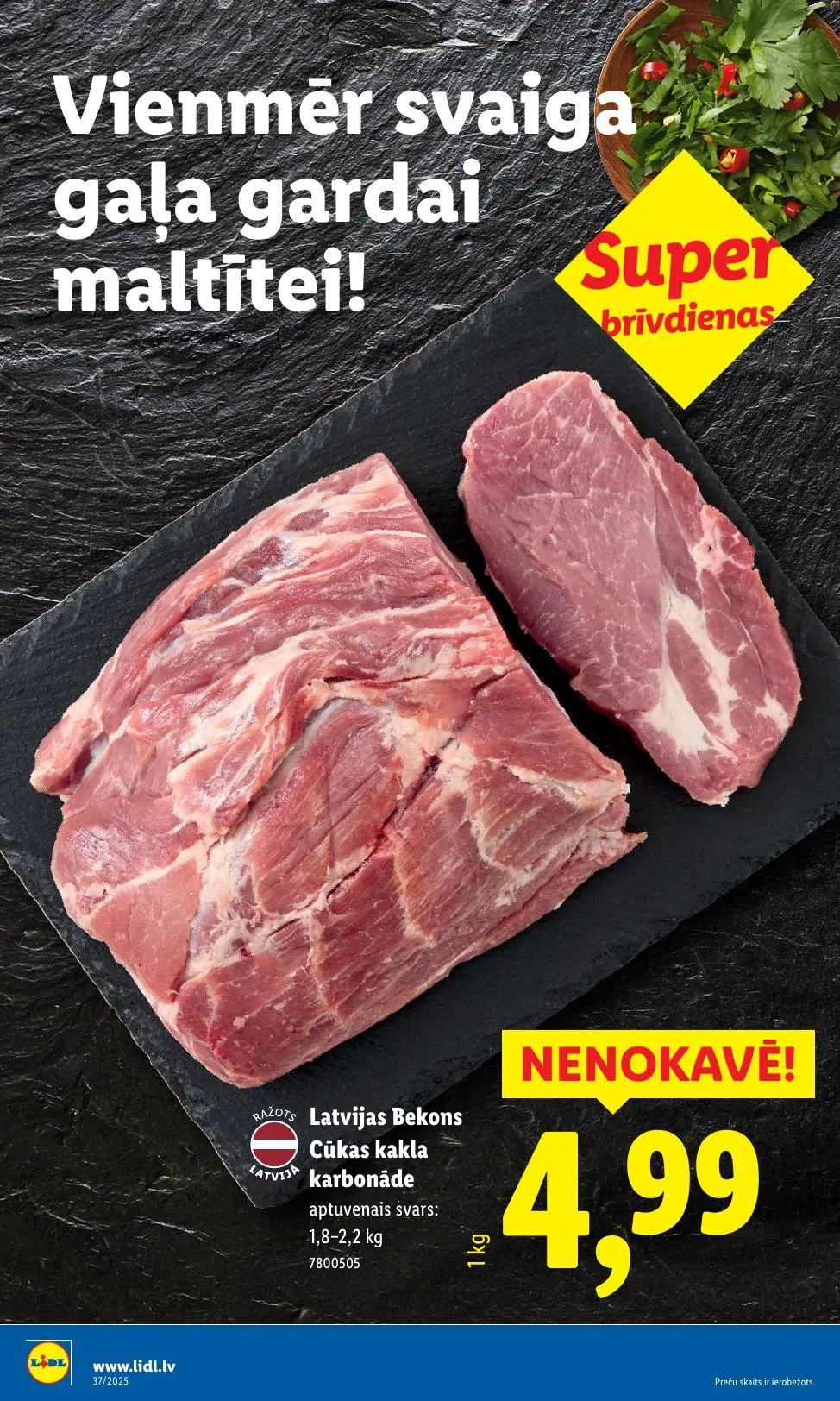 Последний буклет акций Lidl, на котором представлены текущие скидки и специальные предложения.
