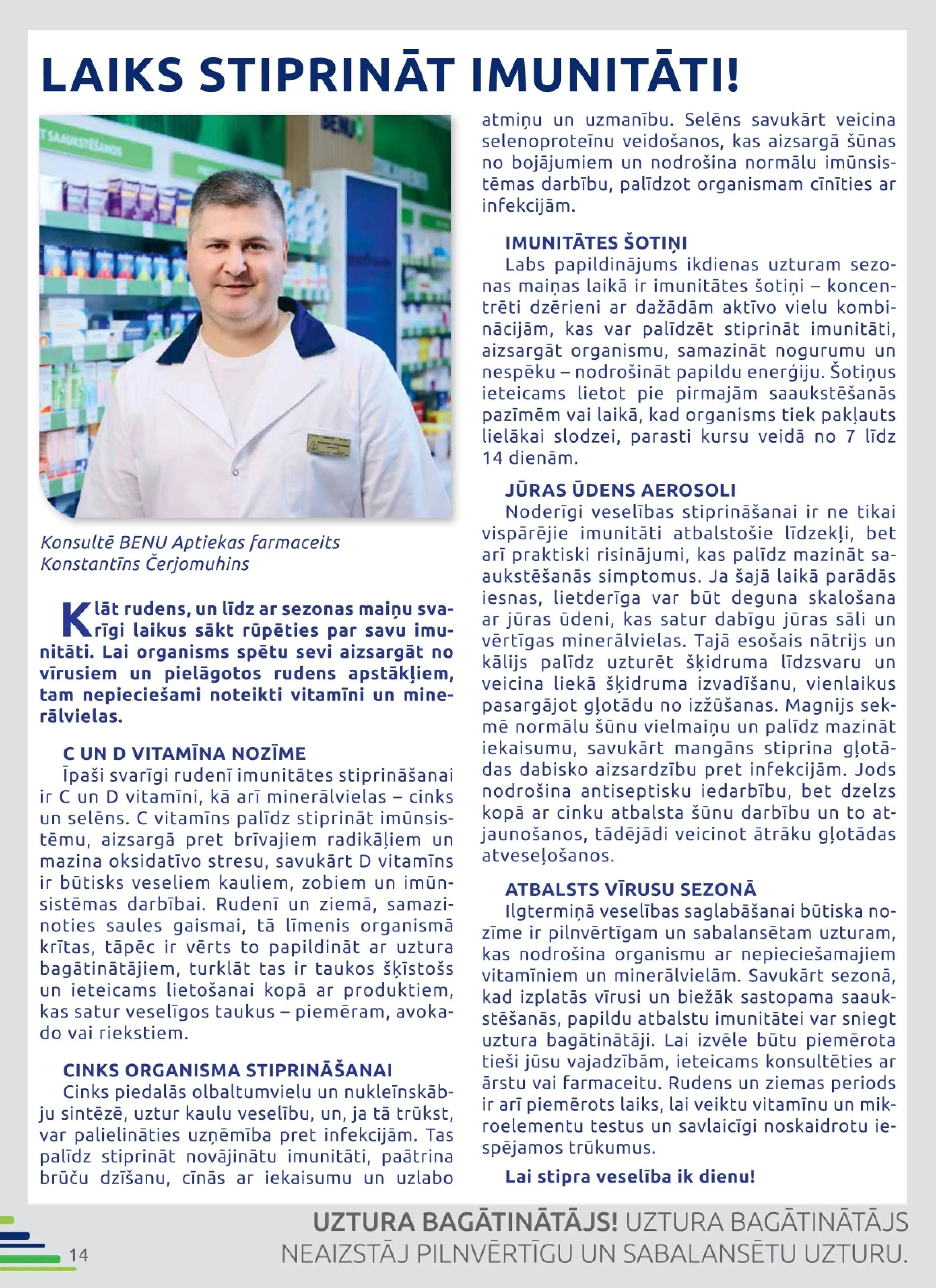 Последний буклет акций BENU, на котором представлены текущие скидки и специальные предложения.