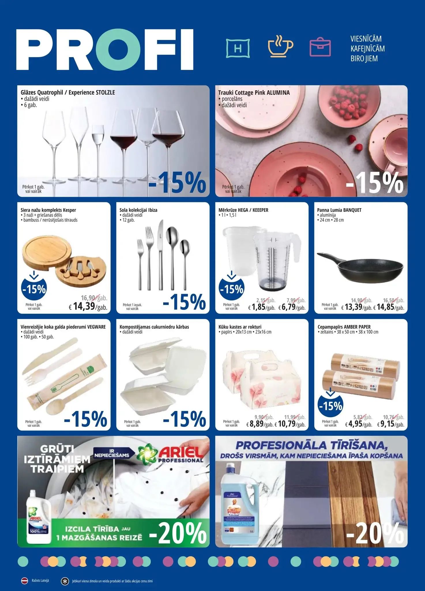 Последний буклет акций PROMO Cash&Carry, на котором представлены текущие скидки и специальные предложения.