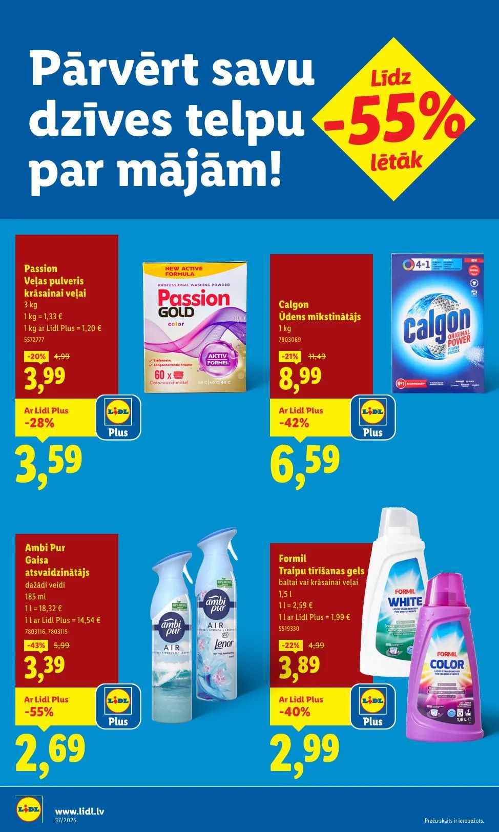 Последний буклет акций Lidl, на котором представлены текущие скидки и специальные предложения.