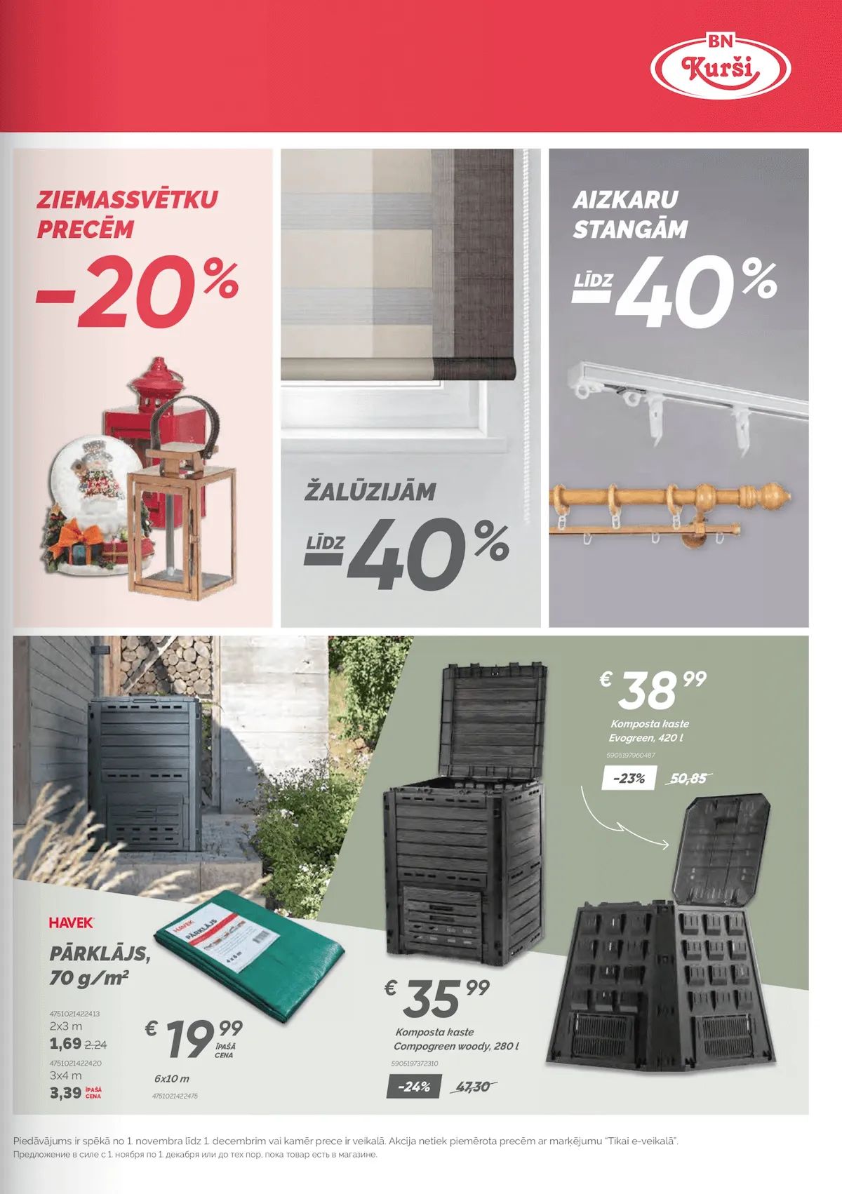 Jaunākais Kurši akciju buklets, kurā redzamas pašreizējās atlaides un īpašie piedāvājumi.