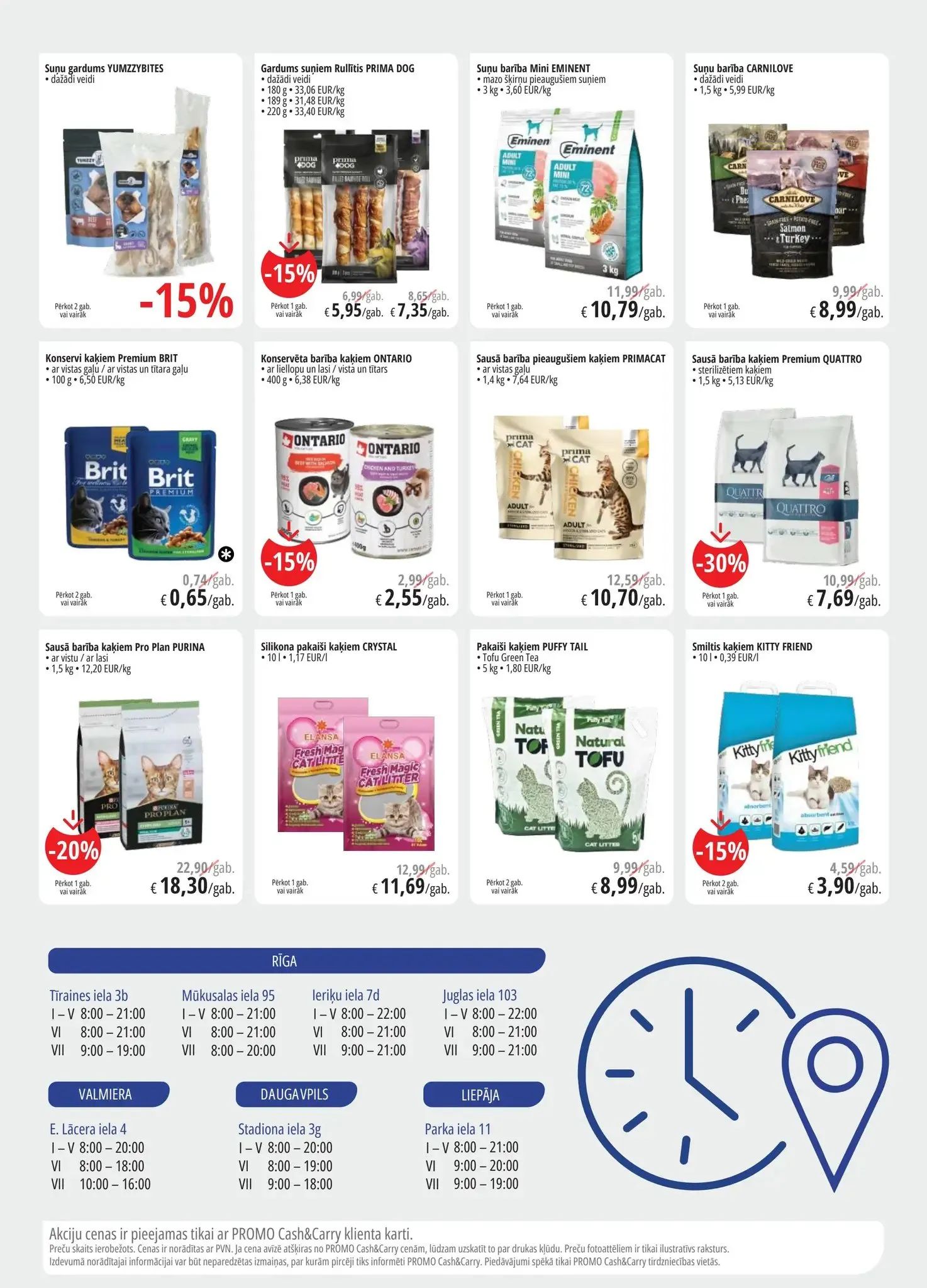 Последний буклет акций PROMO Cash&Carry, на котором представлены текущие скидки и специальные предложения.