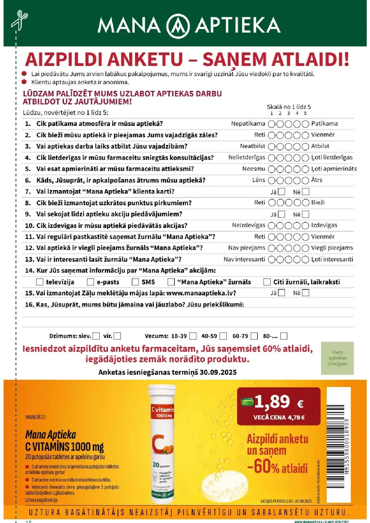 Jaunākais Mana Aptieka akciju buklets, kurā redzamas pašreizējās atlaides un īpašie piedāvājumi veselības un skaistuma produktiem.