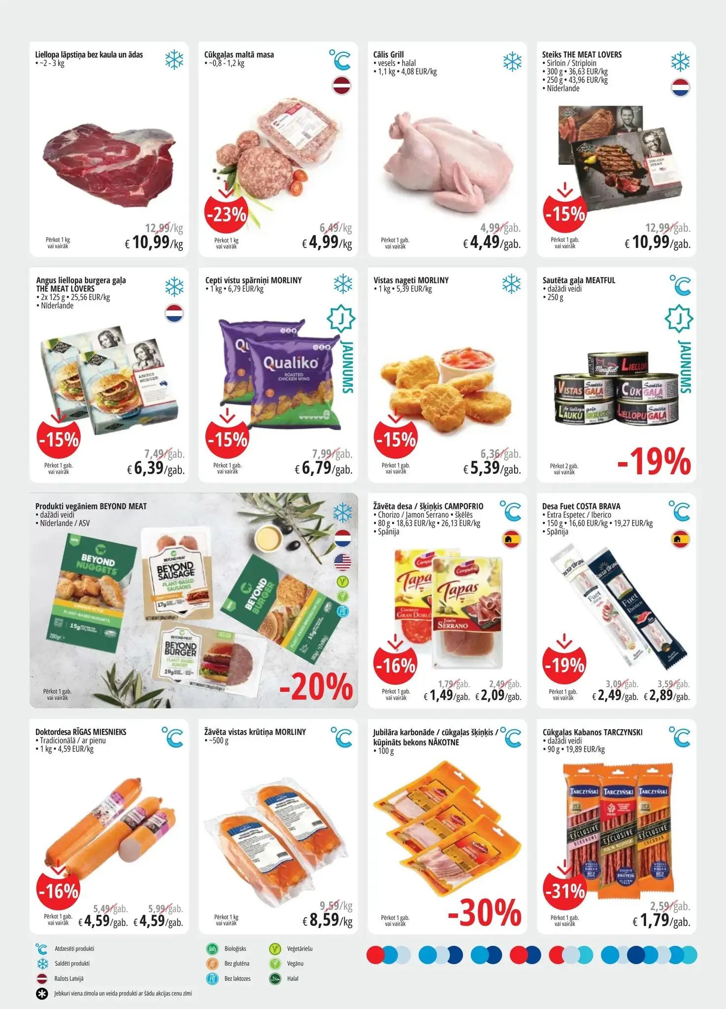 Последний буклет акций PROMO Cash&Carry, на котором представлены текущие скидки и специальные предложения.
