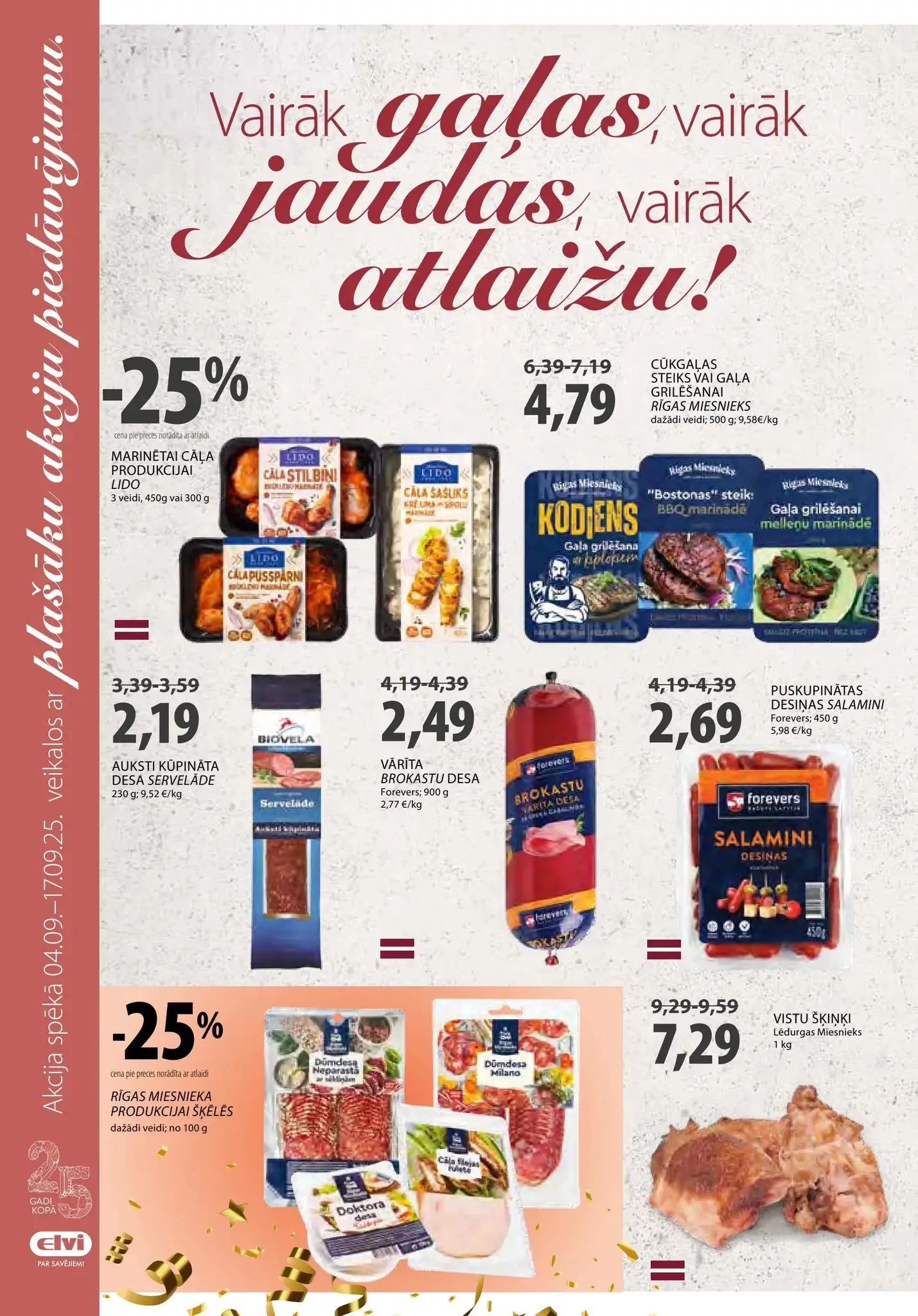 Jaunākais ELVI akciju buklets, kurā redzamas pašreizējās atlaides un īpašie piedāvājumi.