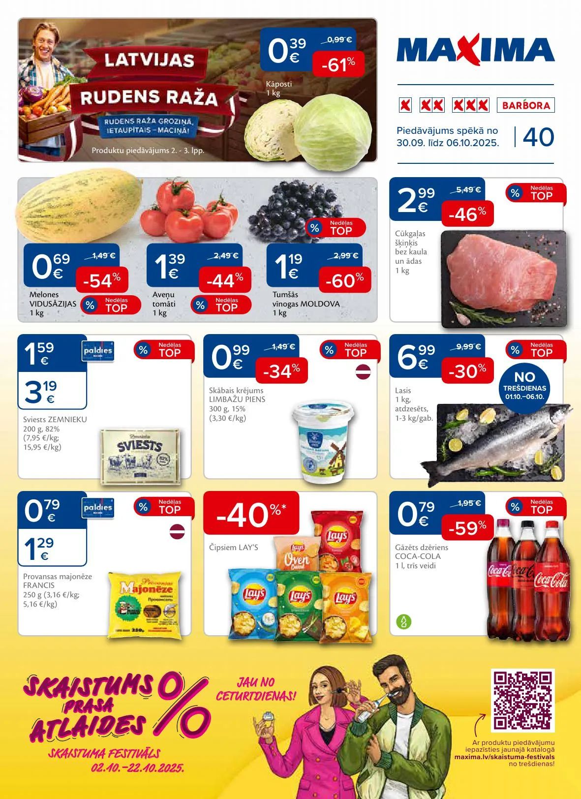 Последний буклет акций Maxima, на котором представлены текущие скидки и специальные предложения на продукты питания и товары для дома.